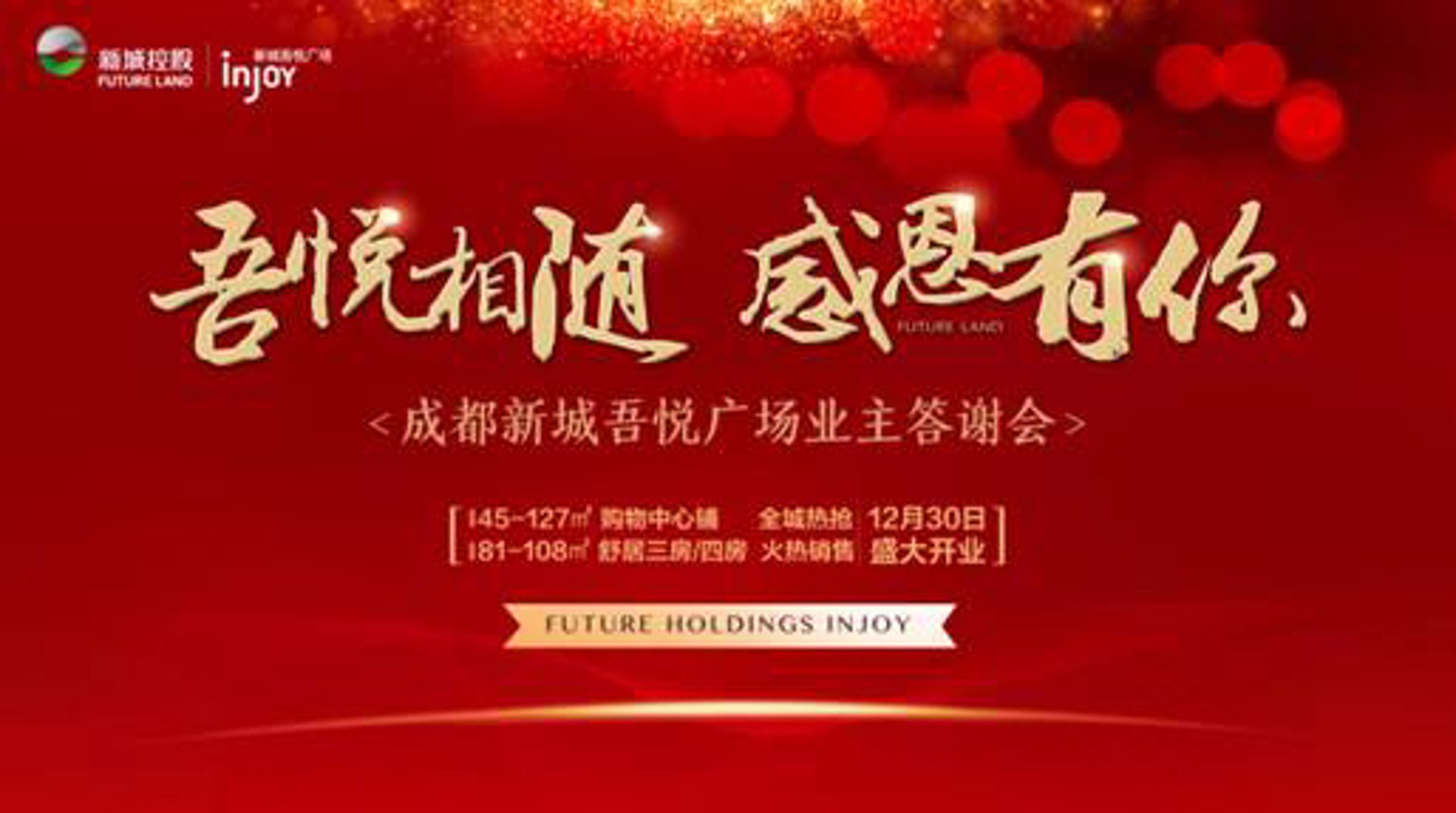 满城房源网